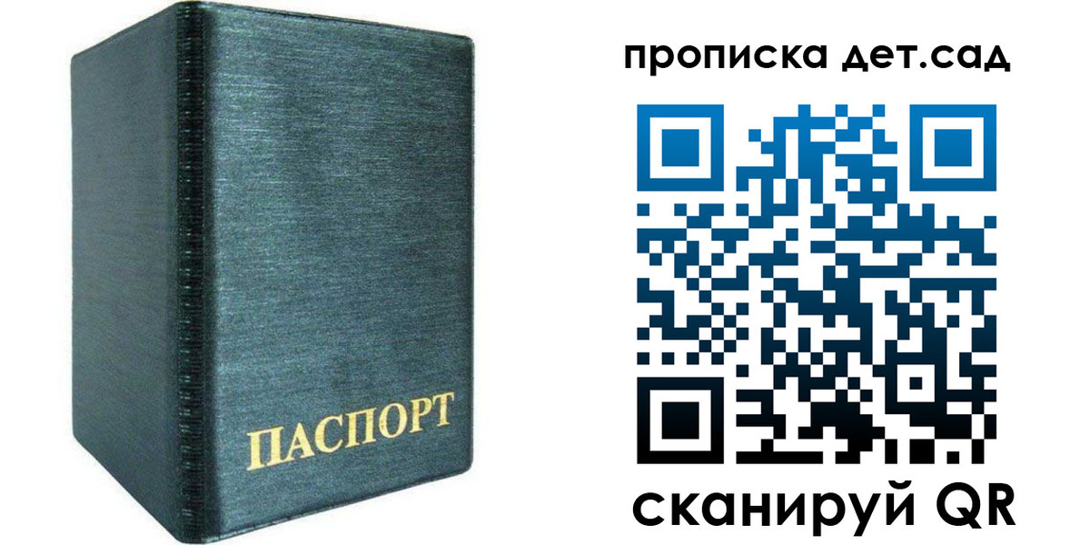 прописка иностранных граждан в Кубинке