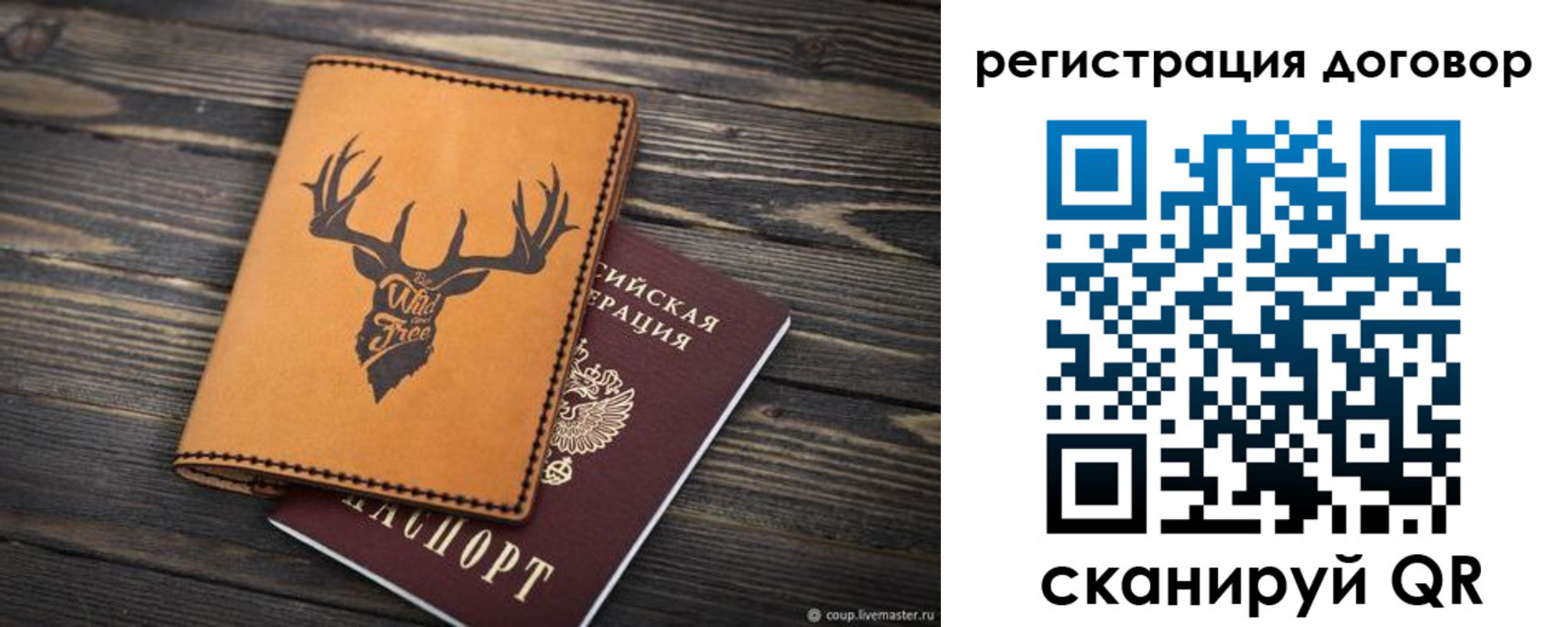 временная регистрация недорого в Кубинке